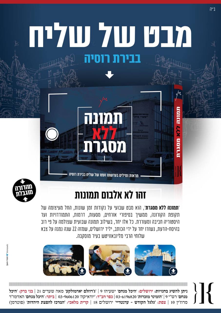 תמונה 2022 08 18 09 28 28