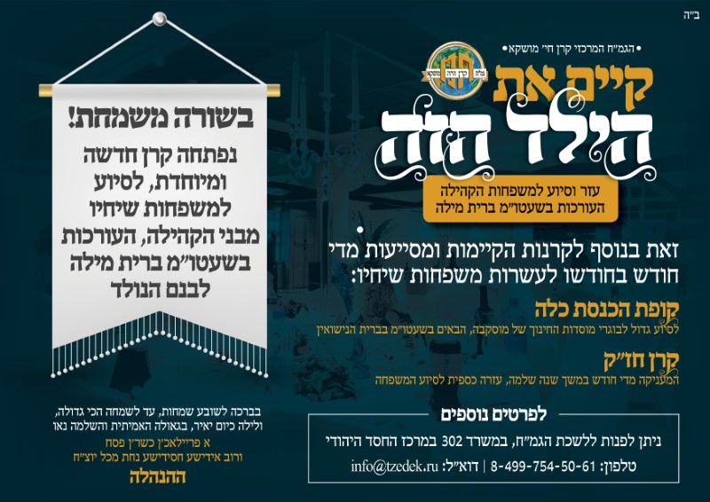 קרן קיים את הילד הזה