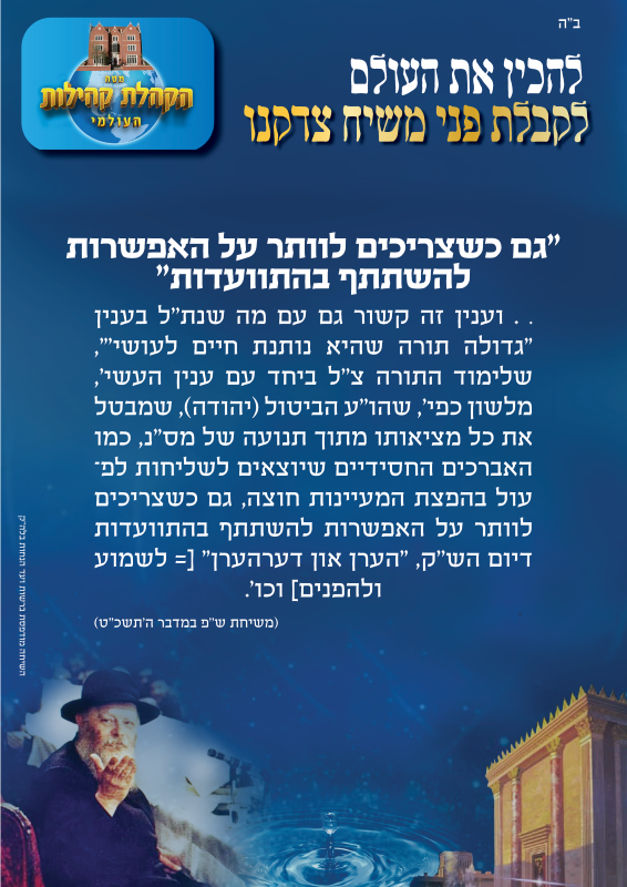 מודעות שטורעם חדשות 83