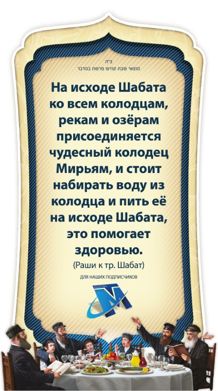38 במדבר2