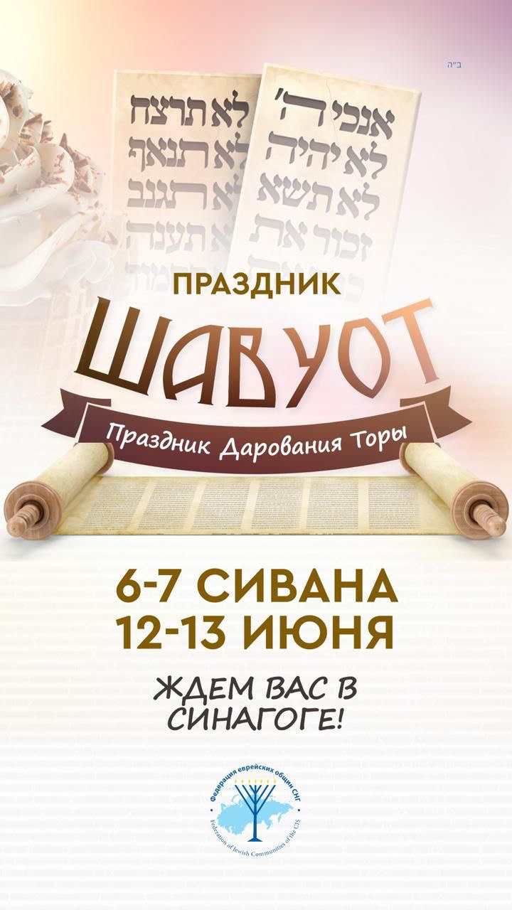 תמונה 2024 06 03 10 21 27