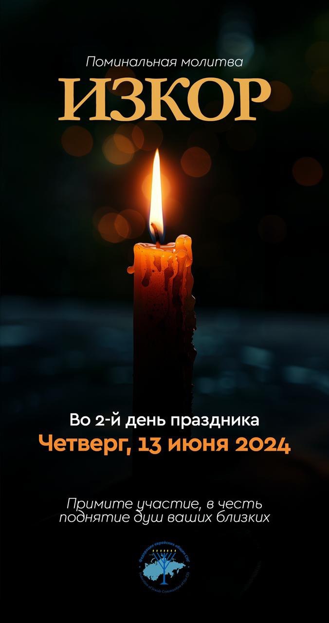 תמונה 2024 06 04 23 51 36