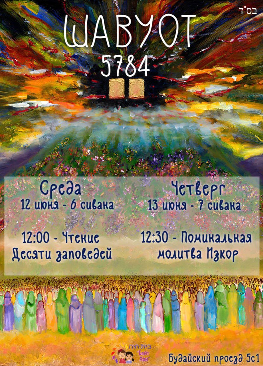 תמונה 2024 06 05 09 36 06